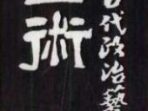 wpid-tzu-1-21